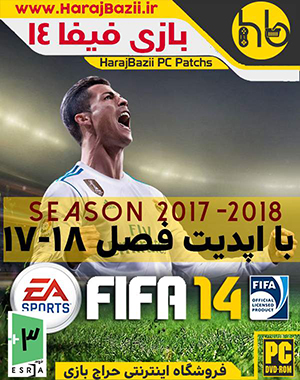 بازی fifa 14